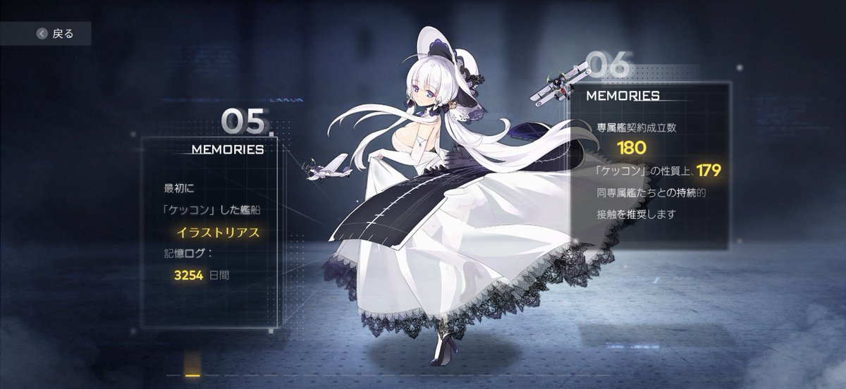 AL_E_07's tweet photo. 9周年の記録

#アズールレーン https://t.co/Z9iP3QE5tr