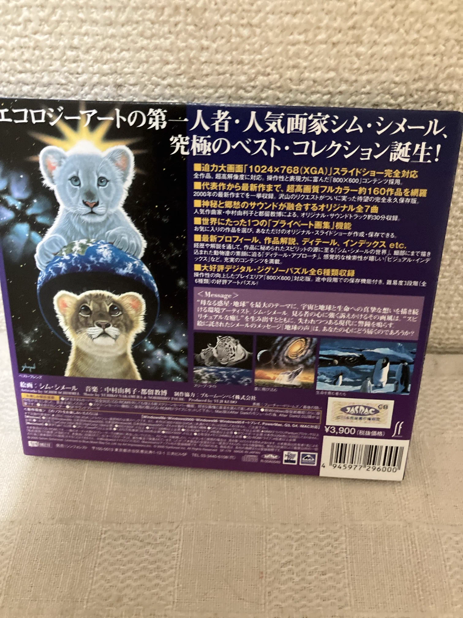 下総中山の古本屋 on X: 