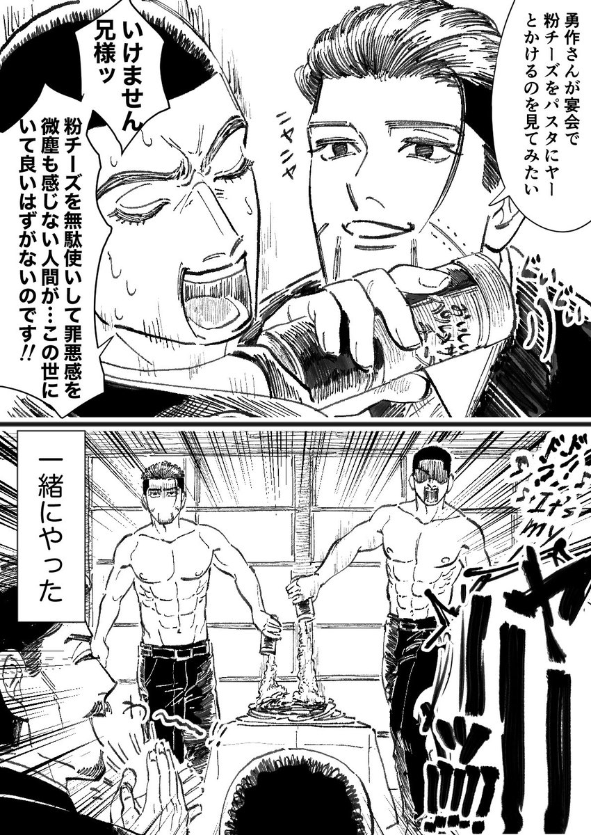ichikosu_'s tweet photo. 人気順は実写関連とネタしかない https://t.co/ijYyZJlc1F