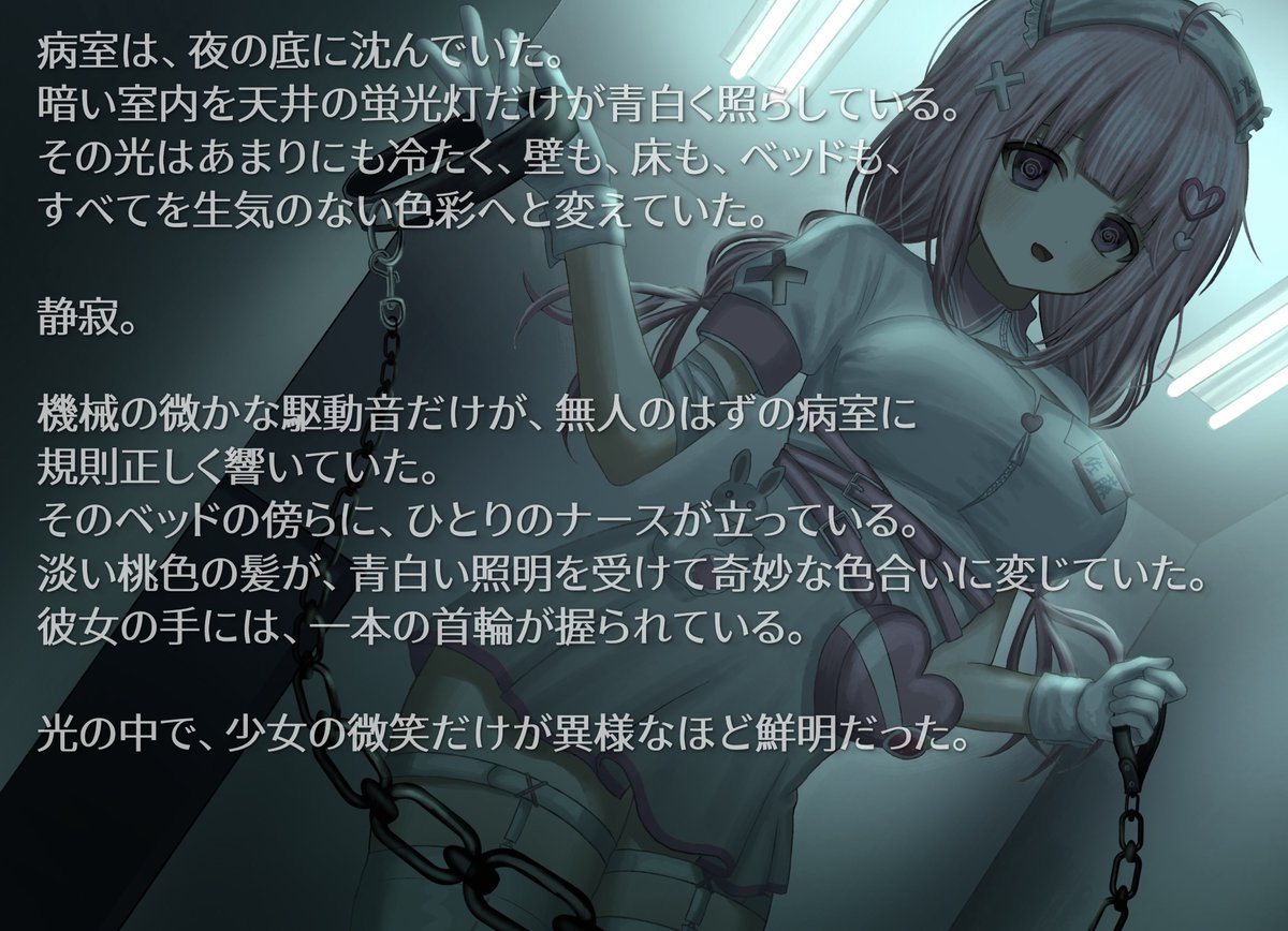 L4Zduuxx's tweet photo. 存在しないノベルゲーム https://t.co/eanFLGvDp7