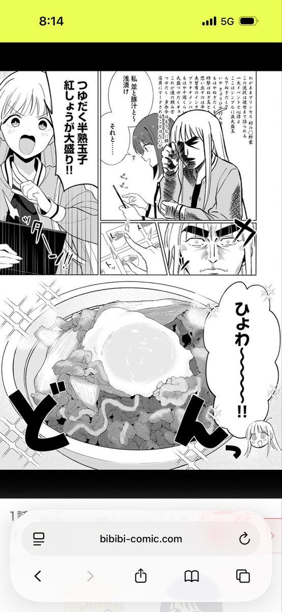 yukikawa11's tweet photo. この人まだ超かぐやに囚われてる…… https://t.co/vGFArh1Cd2