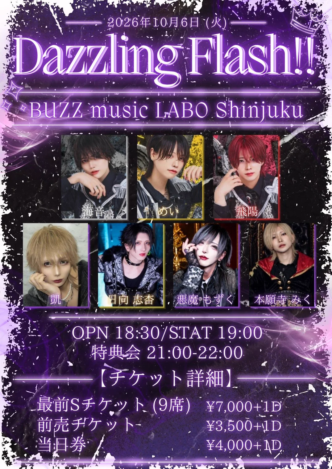 海音（かいと） on X: 