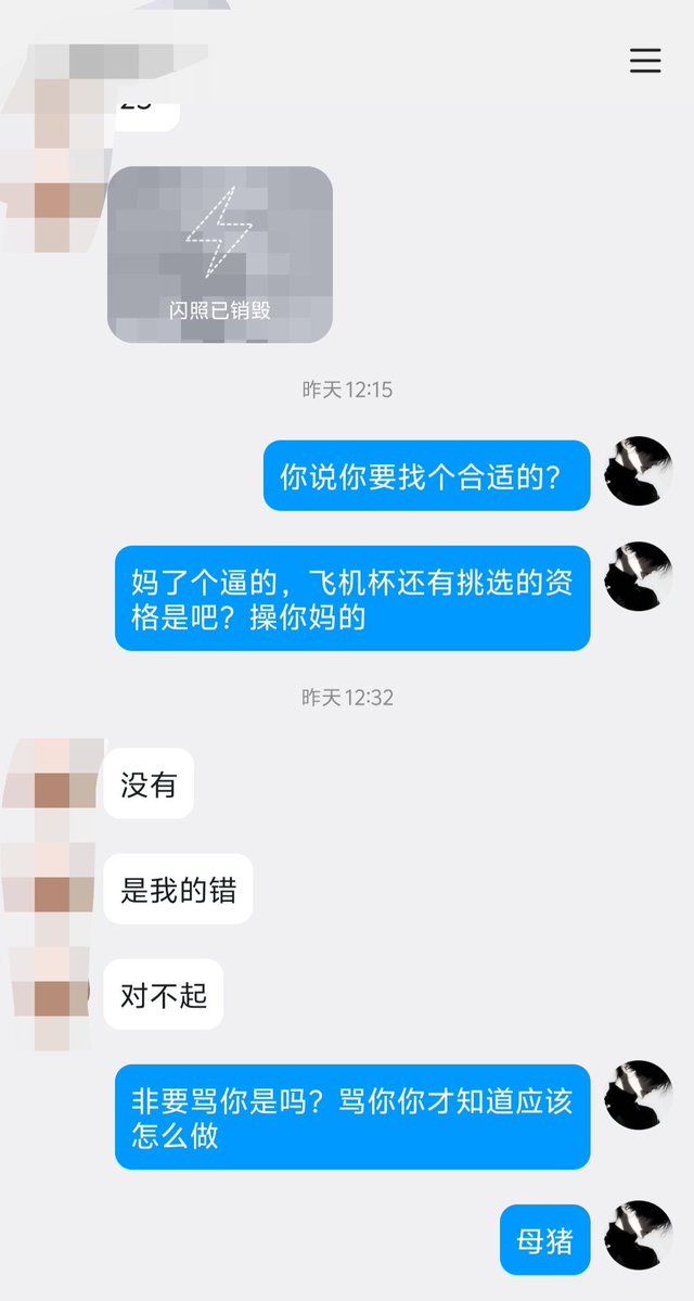 69_hoot's tweet photo. 操你妈的，来了就直接说明来意并附上自我介绍OK吗？我又要跟兄弟炸街又���打台球的哪有功夫跟你在这墨迹 #媚属 #母猪 #男尊女卑 #鸡巴套子 #公共厕所 #肉便器 #母人 #粗口 #死妈 #弱智 #反差婊 #母蛤蟆 #母王八 #婊子 #母狗 #洗脑 #淫堕 #贬低 #羞辱 #母畜 #女德 #男性崇拜 #接客日常 #自毁 #曝光 #女权 https://t.co/yacMDQIRZ3