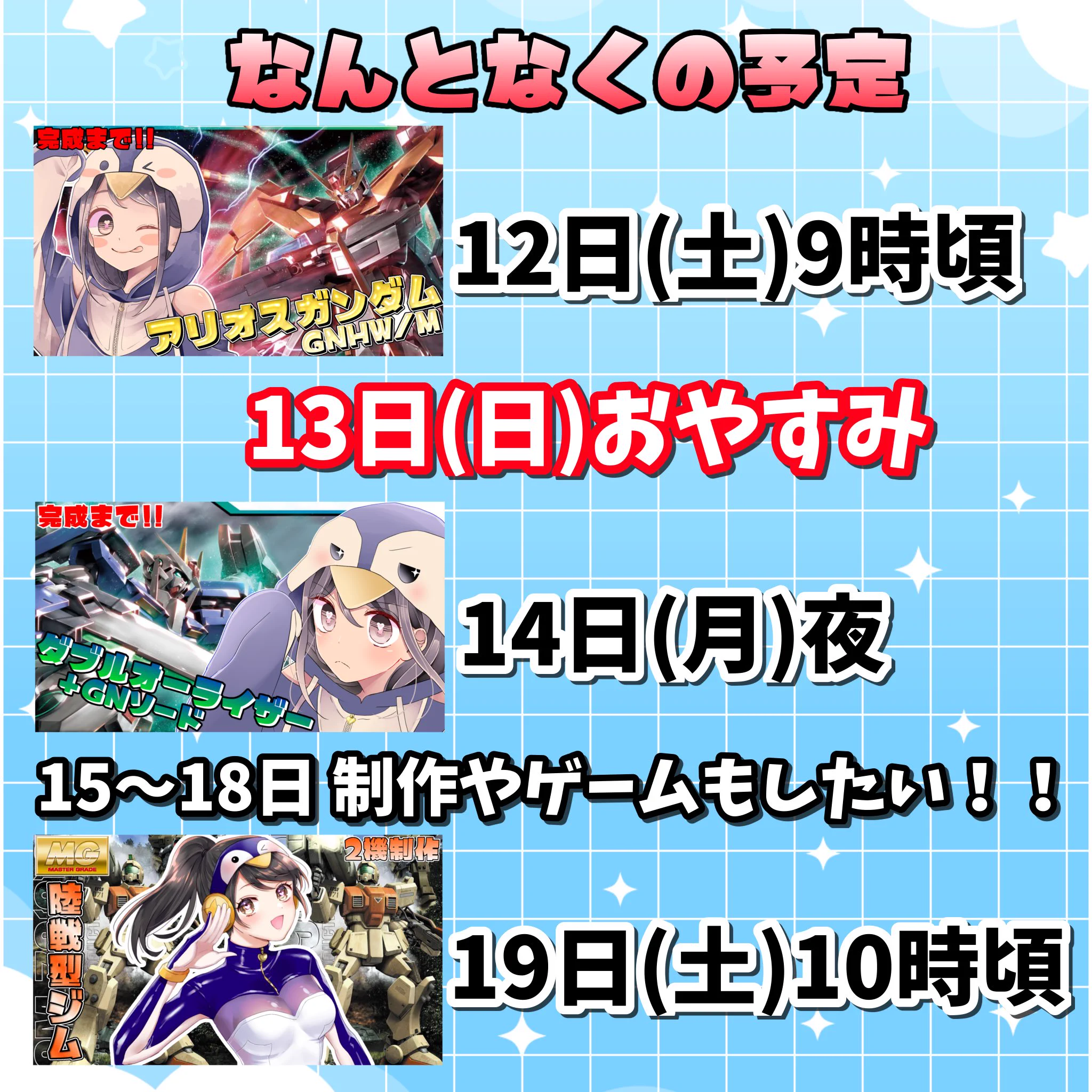 たにえってぃーページ 🐧てぃあら👑 on X: 