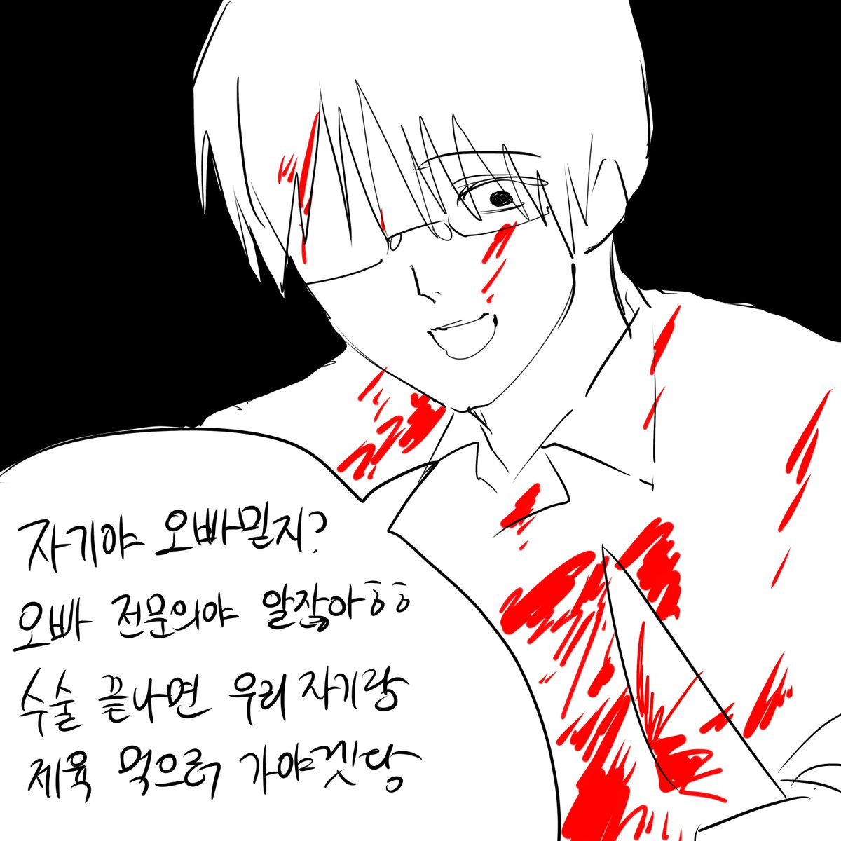 nwaaa_tp's tweet photo. 자캐♡ https://t.co/tV18XvWe6I