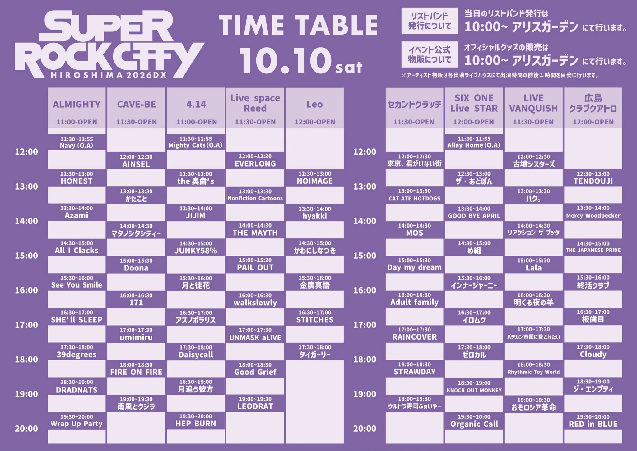 Azami 9/29,30大阪名古屋ワンマン開催 on X: 