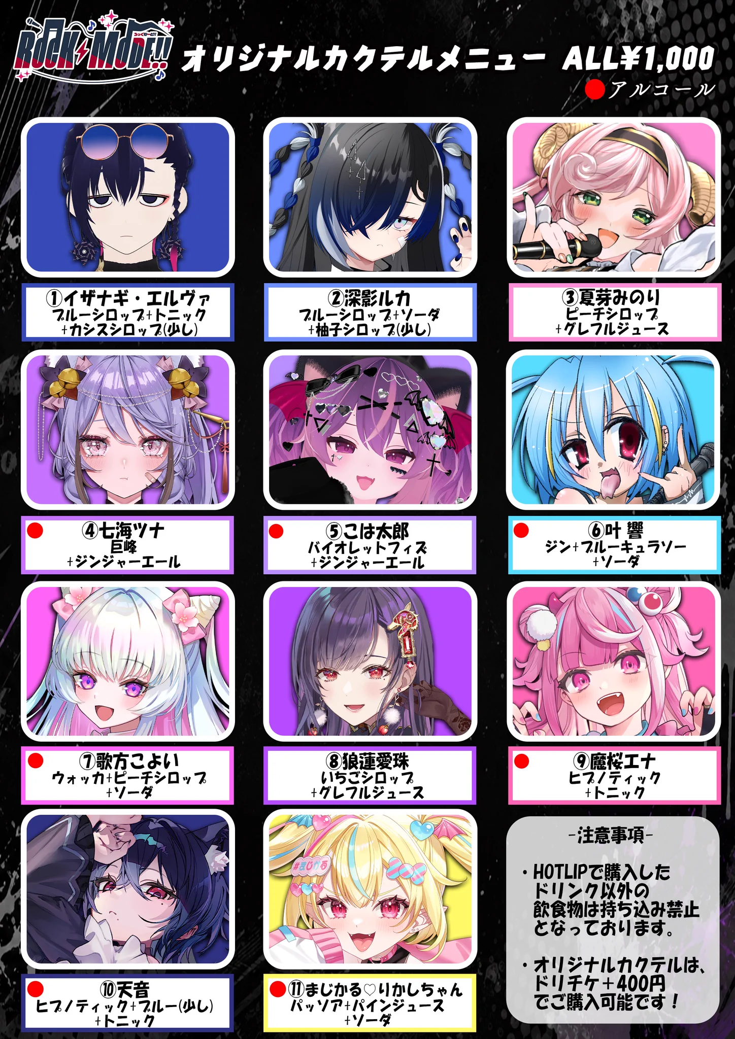 まじかる♡りかしちゃん🩷😈🩵@新人VTuber on X: 