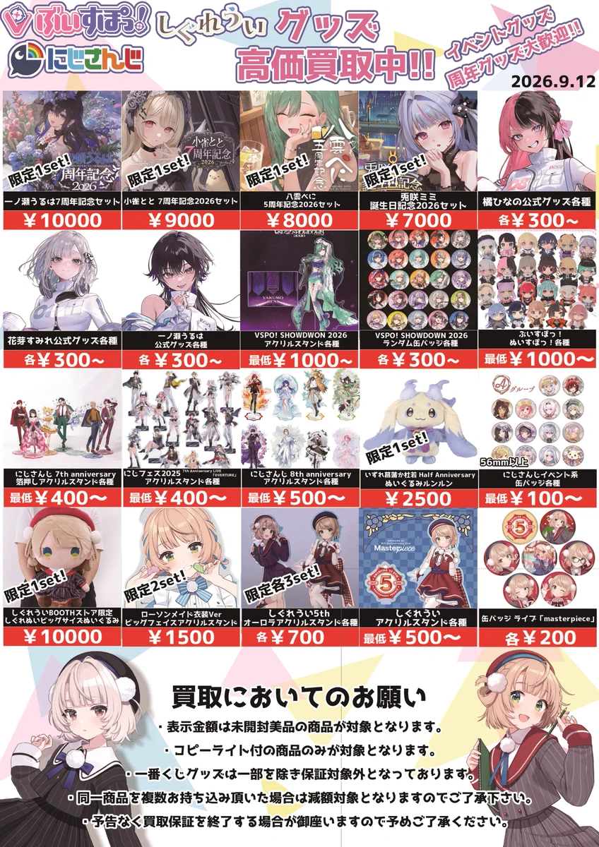 ぐるぐる大帝国👀大和店 on X: 