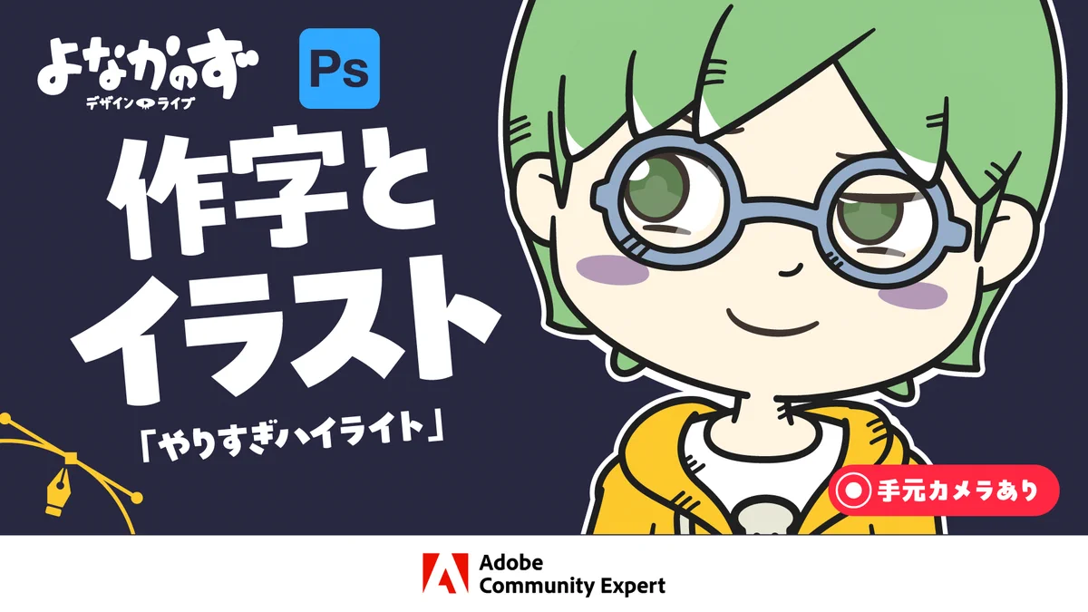 ずかし👓design on X: 