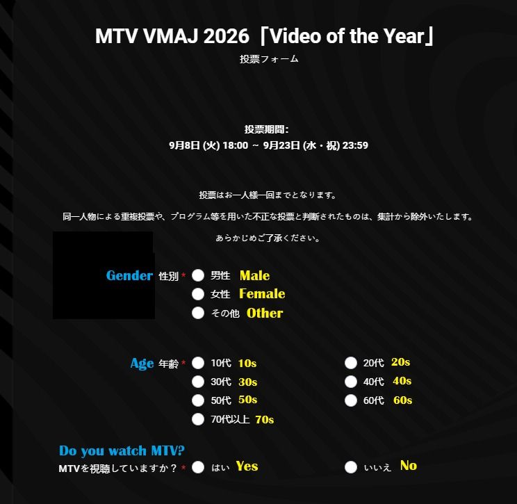 01Btsxarmy's tweet photo. 📢| #BTS's "SWIM" is nominated for "Video Of The Year" at MTV Video Music Awards Japan 2026! 

Cast your votes, ARMY! 🏃‍♀️🏃‍♂️

End: September 23 | 11:59pm KST
🗳️:https://t.co/nBOih2s2XE https://t.co/U7NCOva0XC