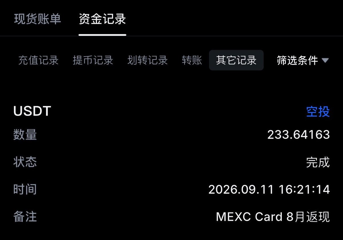 0xjackp0t's tweet photo. 谁能比我返现还多🤣 https://t.co/Z8ocTpRQNL