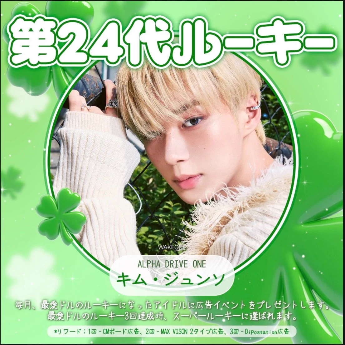 JUNSEO JAPAN FANBASE (@kimjunseo_jp) / X