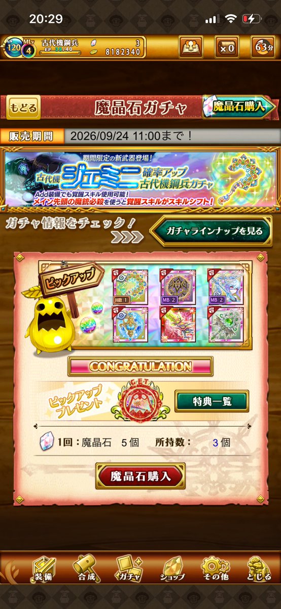 tamagomore's tweet photo. ブラジルのログレスさーん！聞こえますかー？ https://t.co/G61mu3VCb1