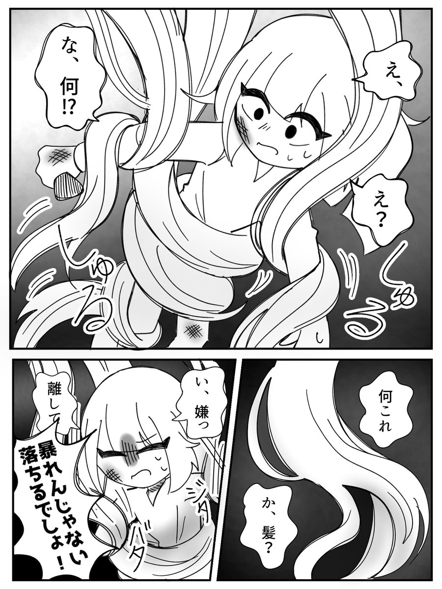 saba_0580's tweet photo. 後の親友との出会い　#ソレイユの灯 https://t.co/eOrCWvXqp3