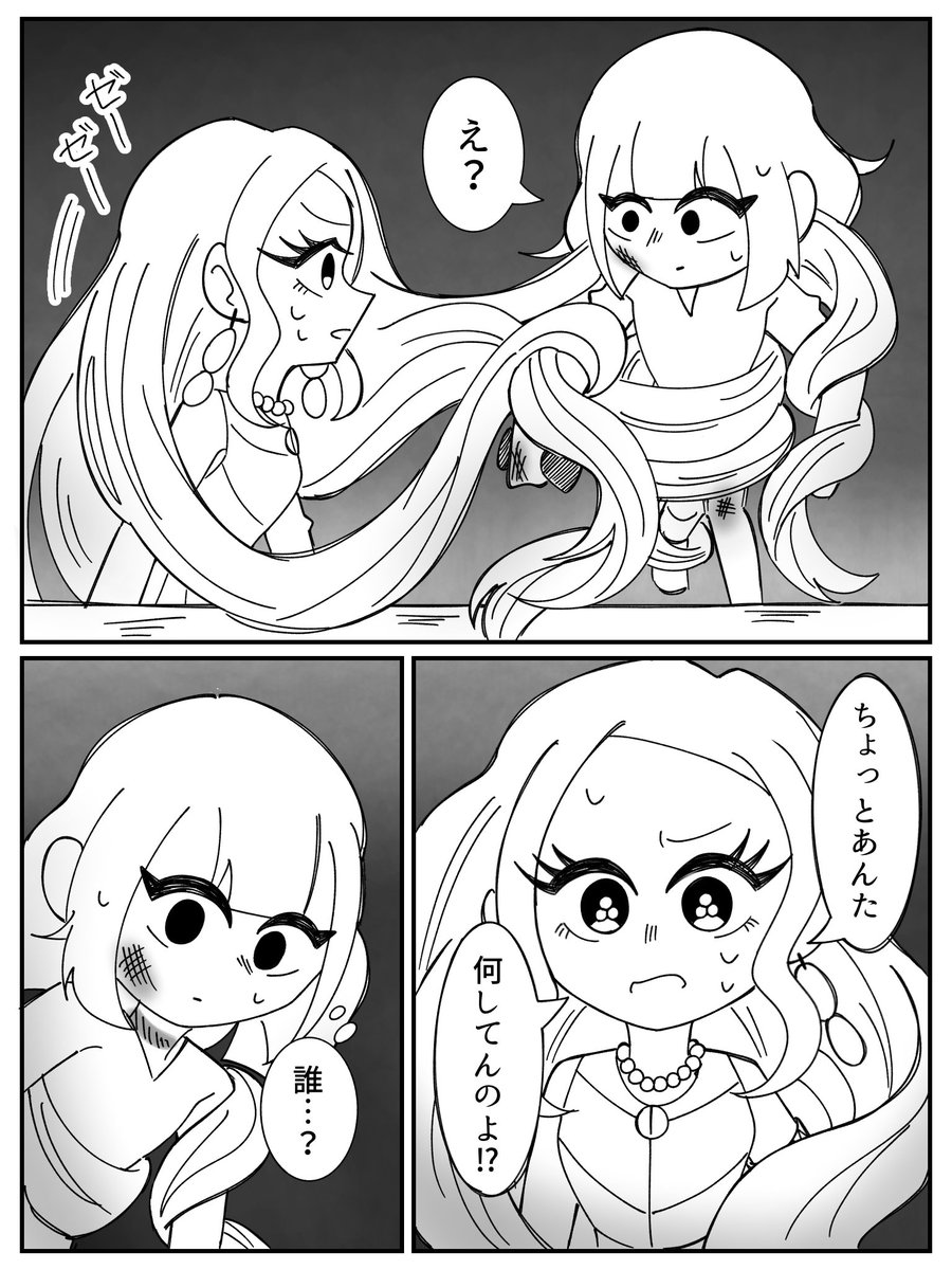 saba_0580's tweet photo. 後の親友との出会い　#ソレイユの灯 https://t.co/eOrCWvXqp3