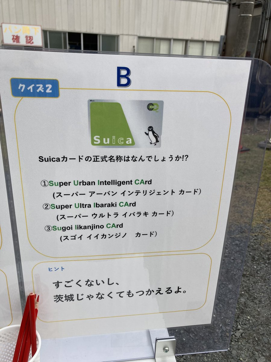 tabiduru's tweet photo. https://t.co/vAkCcp9My6