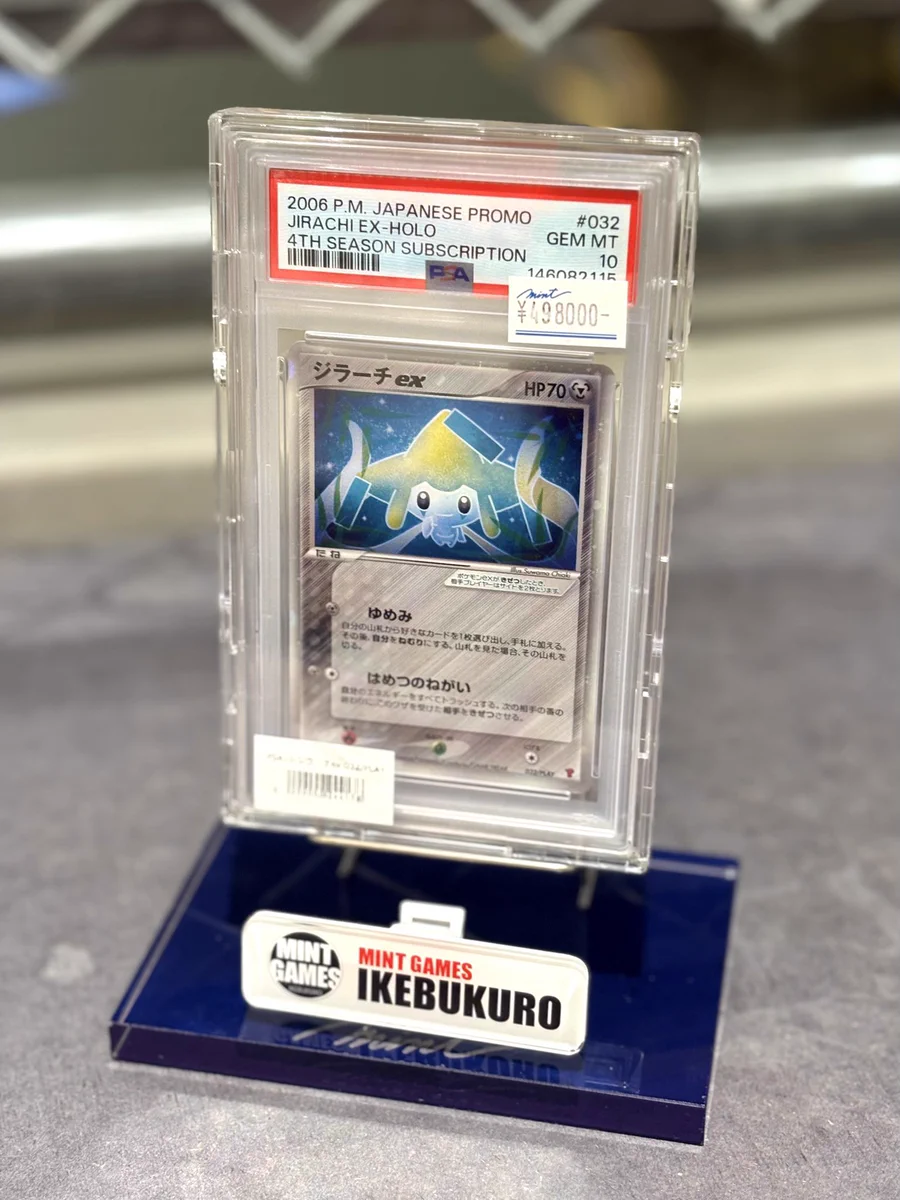 _____のジラーチ PROMO ポケモンカードプレイヤーズクラブ PLAYプ… MINT GAMES 池袋 on X: 