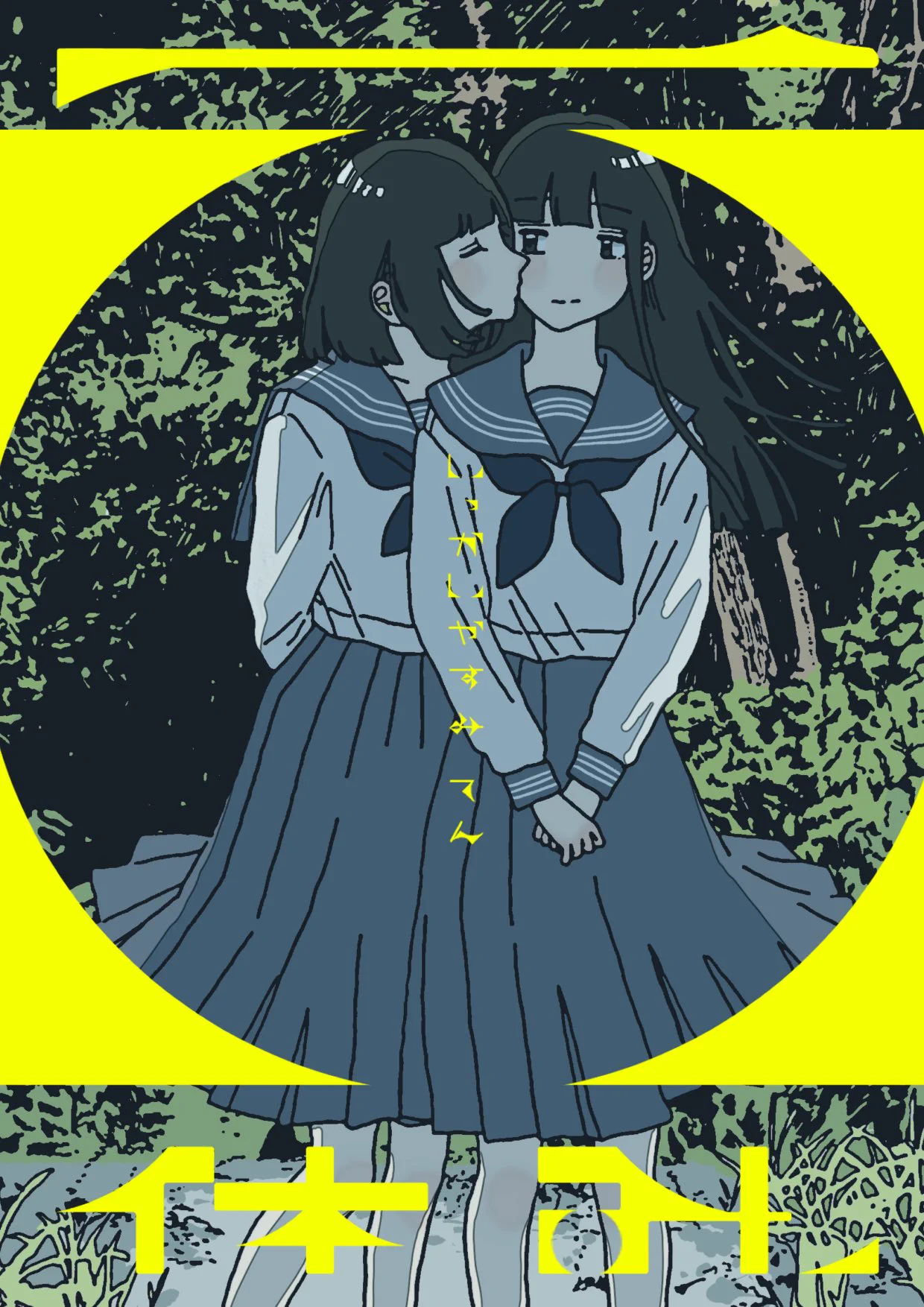 ツヅキエイミ (@amytsuduki) / X