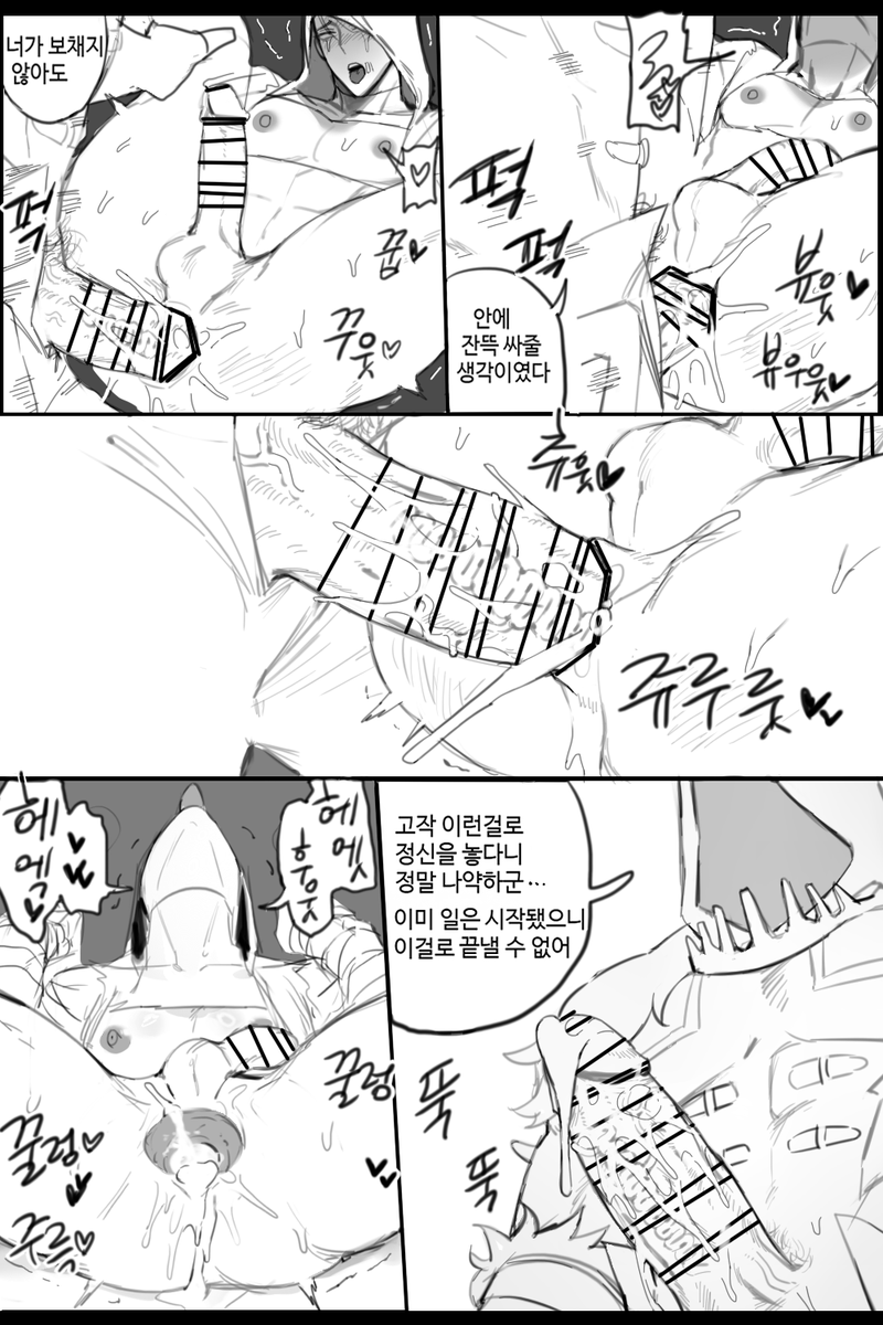 Pang_0919's tweet photo. 수기 경비원x용5 https://t.co/svVbEqlYcC