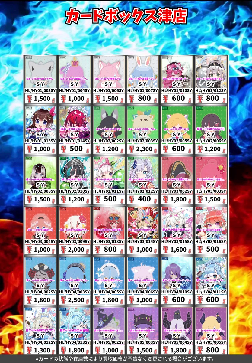 おまとめ販売 ★♡トレーディングカードBOX 紗綾 ４ボックスセット HR7sB_CagAApOTd?format=webp&