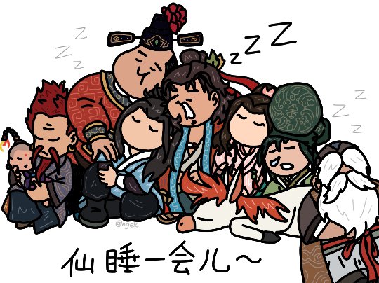 ObsessedPianist's tweet photo. A well earnt rest 😴💤
#awct #baxian #allwishescometrue #八仙 https://t.co/vhF6sOZVog