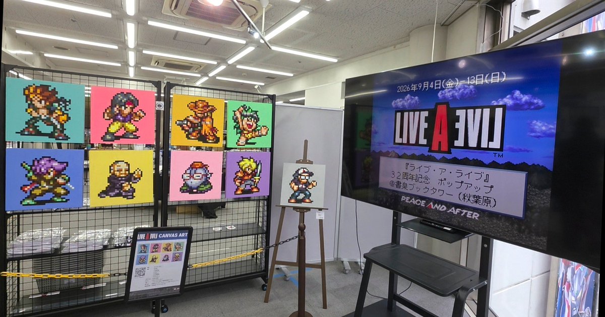 Art_C_Lounsbery's tweet photo. 『LIVE A LIVE』32周年記念POPUP at書泉ブックタワー
昨日行って、欲しかったスタジャンとTシャツ買ってきた！
好きすぎてリメイクに関われなかったショックで距離置いてたけど、時間も経って今は向き合えてるから今回行けて本当よかった～😆
これからも遊びます🎮
#ライブアライブ #LIVEALIVE #LAL32 https://t.co/rN6u1M0AoY