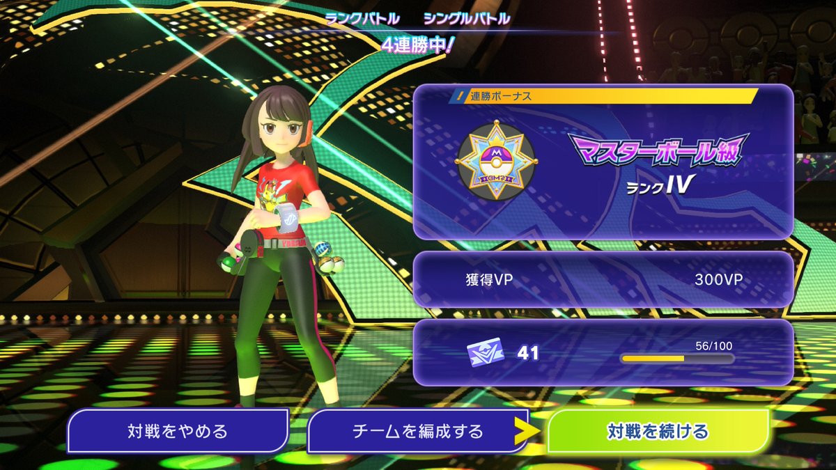 gnd_hiro's tweet photo. いやーやっとマスボ級だわ。
結構ハイパーで沼る。
とりあえずセグレイブとゴリランダーが強いね！

#NintendoSwitch #ポケモンチャンピオンズ #ポケチャン https://t.co/HYnNv4bfqr
