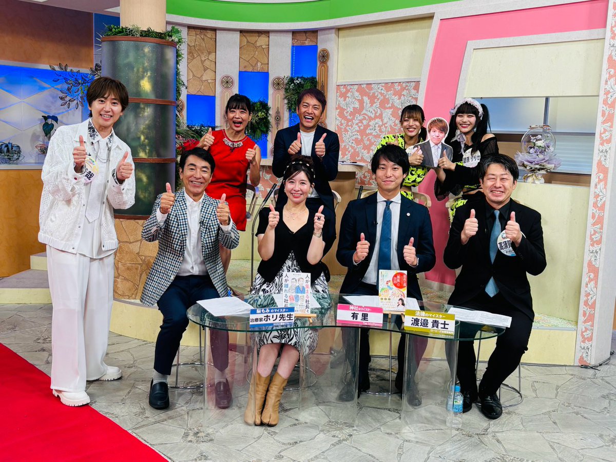 biwakan_ustone's tweet photo. #びわカン ご視聴ありがとうございました！
アーカイブもぜひご覧ください！
https://t.co/YCgmiJPBFR

関義哉さんのプレゼントはこちらから！
https://t.co/mGVAcgxEiI
又は、U－BOXへ
https://t.co/fm47957heK https://t.co/4aFVbExBjD