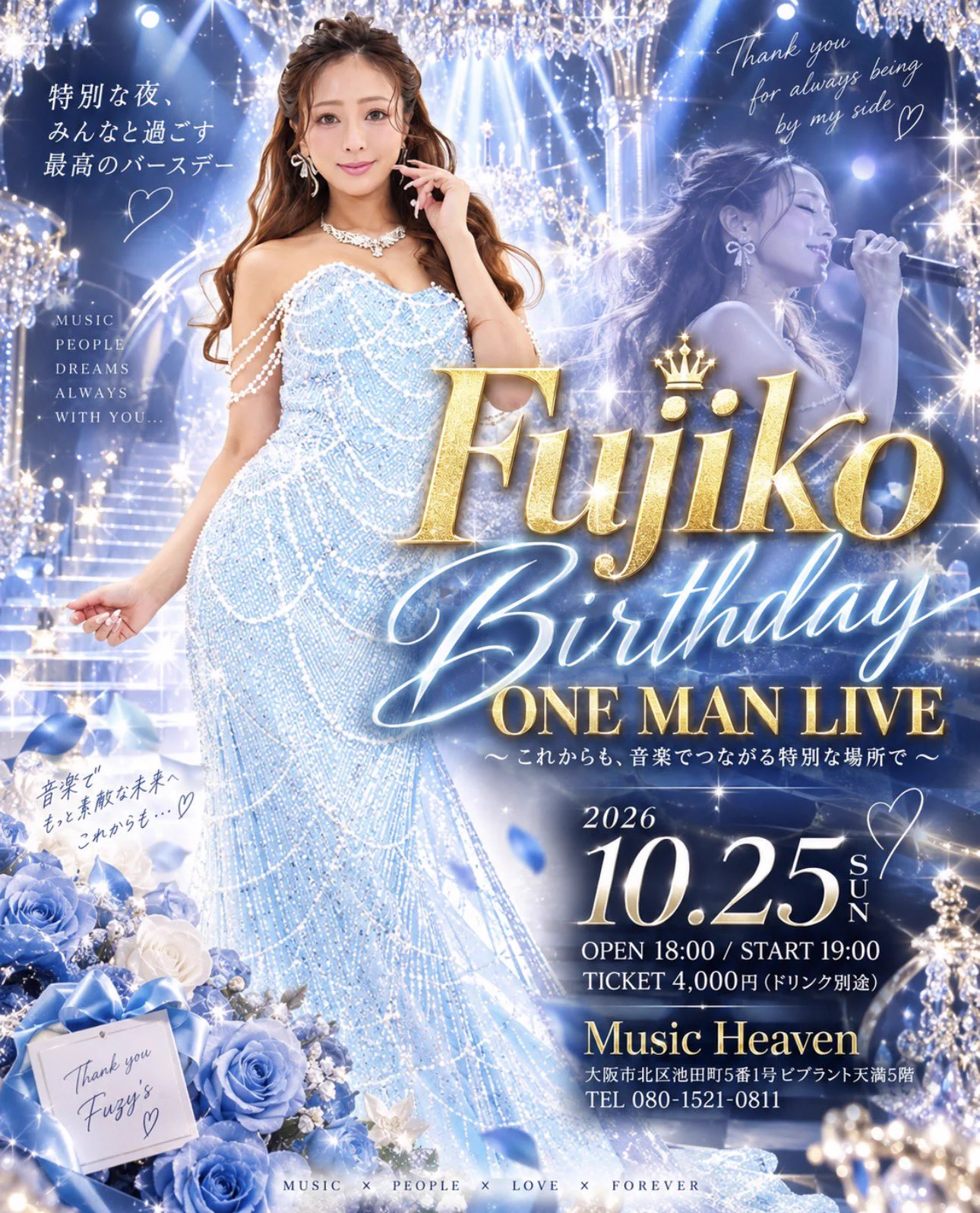 Fujiko👸🏻💎✨ on X: 