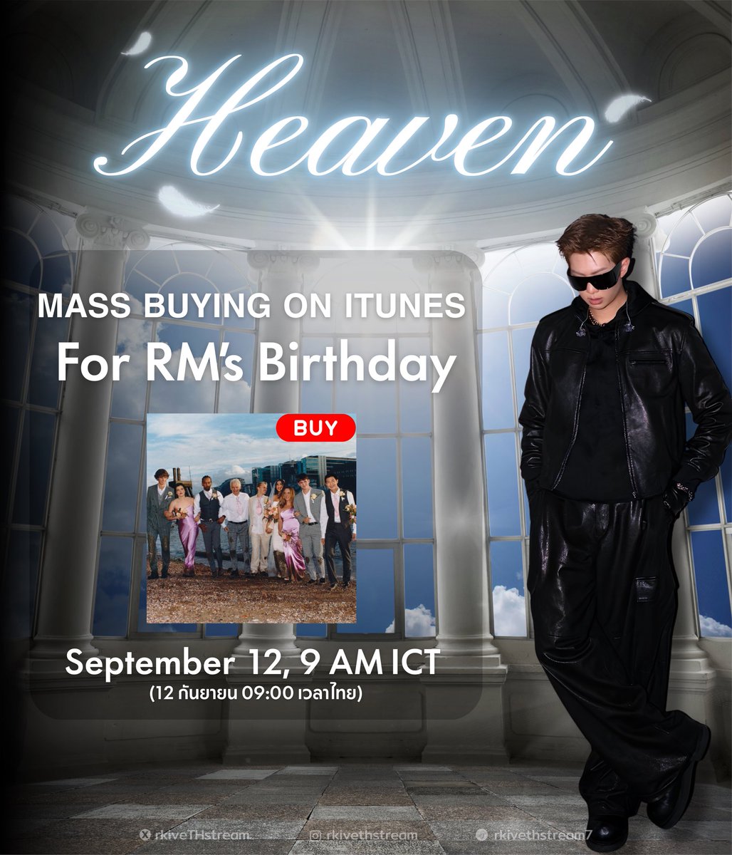 rkiveTHstream's tweet photo. Take my heaven ~

อีกหนึ่งโปรเจกต์ในวันคล้ายวันเกิดนัมจุน!
ร่วมกันซื้อเพื่อเพิ่มยอดขายเพลง “Heaven” by #RM บน Itunes Thailand 🇹🇭

ㅡ MASS BUYING #HEAVEN PARTY👼🏻🕊️🪽

นัดหมายการซื้อ:
🗓️ 12 กันยายน
⏰ เวลา 09:00น.

ขอความร่วมมือในการซื้อตามเวลานัดหมายเป็นต้นไปเท่านั้น!