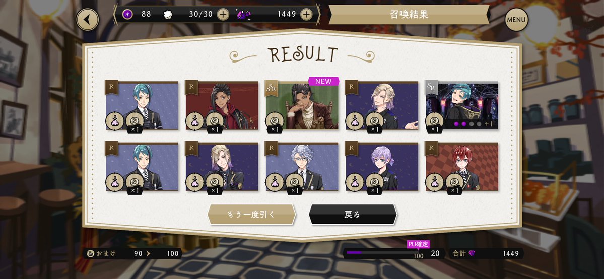 np0gia's tweet photo. やばい、去年お迎えできなかったから回したっけまさかの10連できてくれた、、なに、、、すき、、、 https://t.co/QtxTPTavDg
