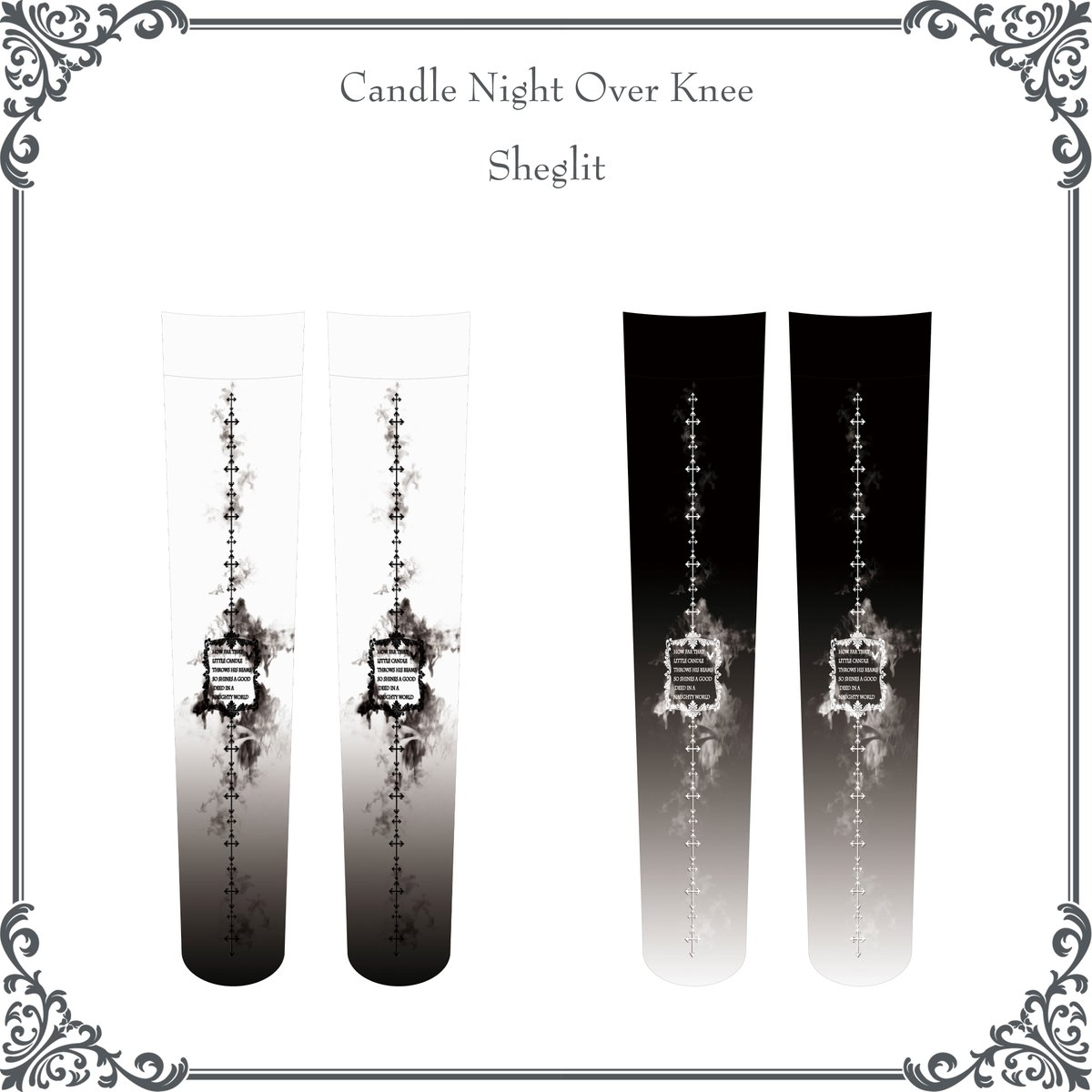 SheglitOfficial's tweet photo. 繊細な装飾模様と薔薇を組み合わせた、新作【Rosarium Over Knee】と、キャンドルとクロスをモノトーンで描いた【Candle Night Over Knee】が復刻版として再登場いたしました。
雰囲気の異なる2つのデザイン、本日よりご予約受付中です。どうぞご覧くださいませ。 https://t.co/RfXns2Jn8t