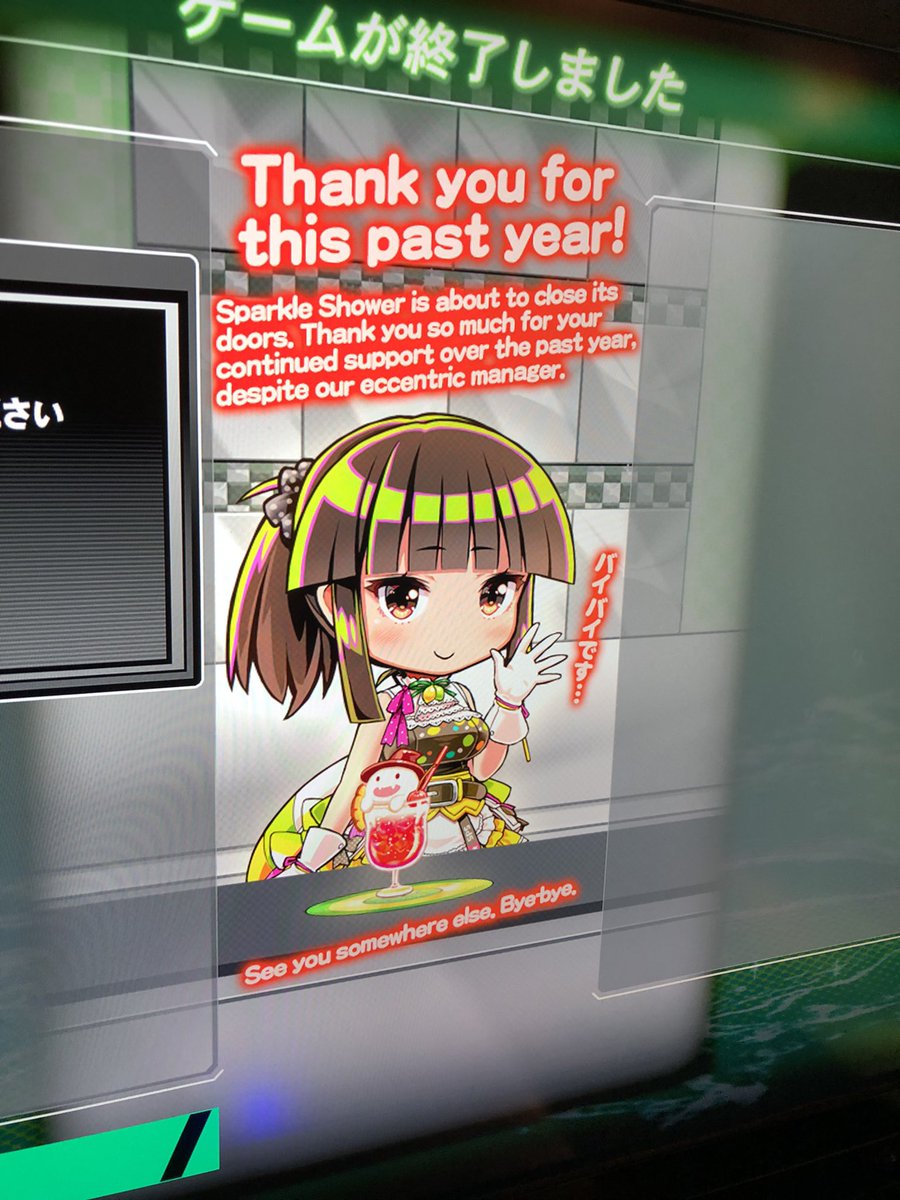 QroneMikeco's tweet photo. かわいい https://t.co/tewFtyEw9V