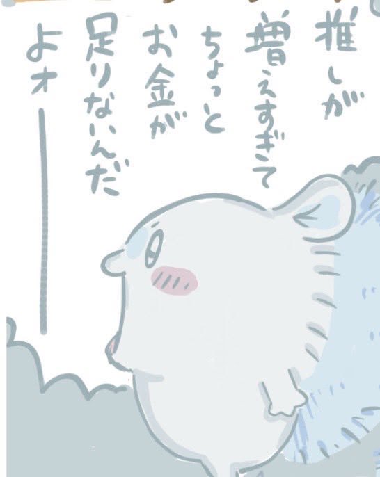 tukaerune's tweet photo. https://t.co/UDr5sYoG8G