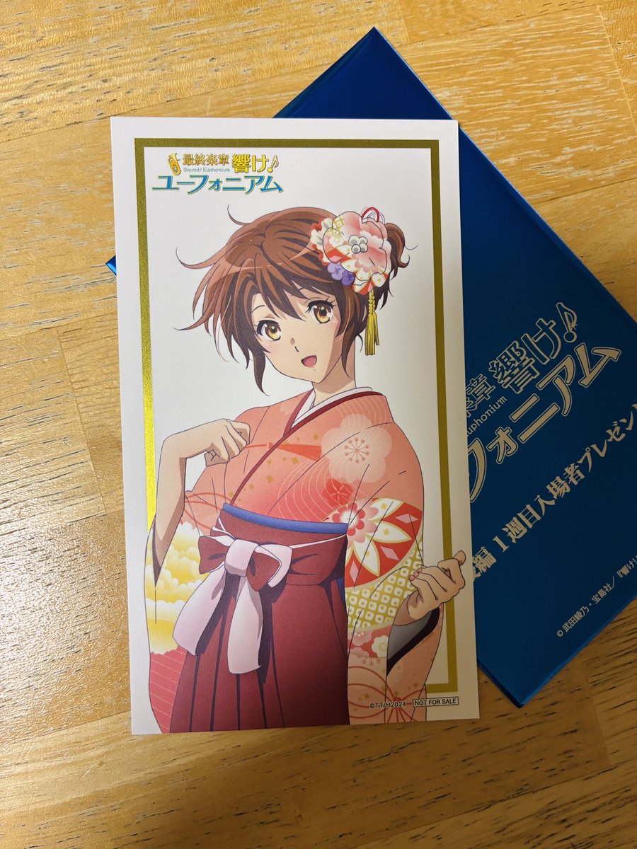 stgkan's tweet photo. 久美子でした https://t.co/2j7THE9uAH