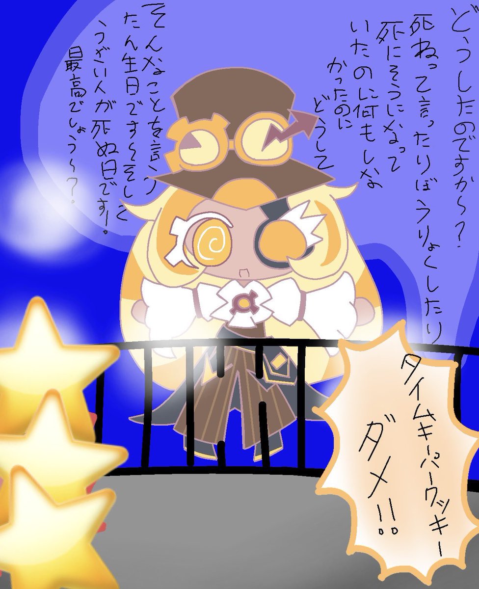 gcn2q's tweet photo. 最近ずっと色んなことでくねくねしてたから手元に何も無いんだけど(ん？)お茶濁しに落描きと訴えられたら負けるイラストでも載せるか(え❓) https://t.co/U3YDdAIYA4