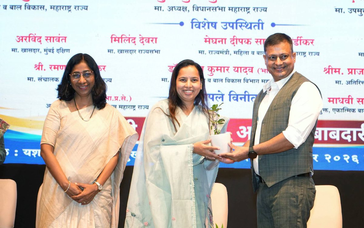 iAditiTatkare's tweet photo. ‘माझी अंगणवाडी, माझी जबाबदारी’ : ९ वा राष्ट्रीय पोषण माह राज्यस्तरीय शुभारंभ सोहळा !

एकात्मिक बालविकास सेवा प्रकल्प योजनेअंतर्गत ९ व्या राष्ट्रीय पोषण माहाचा राज्यस्तरीय शुभारंभ आज यशवंतराव चव्हाण प्रतिष्ठान, मुंबई येथे संपन्न झाला. गेल्या वर्षीच्या ८व्या राष्ट्रीय पोषण माहात उत्कृष्ट कामगिरी करणाऱ्या वर्धा, हिंगोली आणि नागपूर जिल्हा कार्यालयांचा पुरस्कार देऊन गौरव करण्यात आला. एकात्मिक बालविकास सेवेच्या रंगीत लोगोचे, वेबपेजचे आणि ‘पोषण आहार प्रार्थने’चे ही या सोहळ्याच्या माध्यमातून उद्घाटन करण्यात आले.

यंदाचा पोषण माह ‘माझी अंगणवाडी, माझी जबाबदारी’ या संकल्पनेवर आधारित आहे. या संकल्पनेतून अंगणवाडी केंद्रे अधिक सक्षम करण्यावर भर देण्यात येणार आहे. डिजिटल अंगणवाड्यांमधील स्क्रीनवर आयुष विभागाने तयार केलेले आरोग्य व पोषणविषयक व्हिडिओ नियमितपणे दाखवावेत आणि त्यातील माहिती गरोदर व स्तनदा मातांपर्यंत पोहोचवावी अशा सूचना या समारंभाच्या माध्यमातून दिल्या.