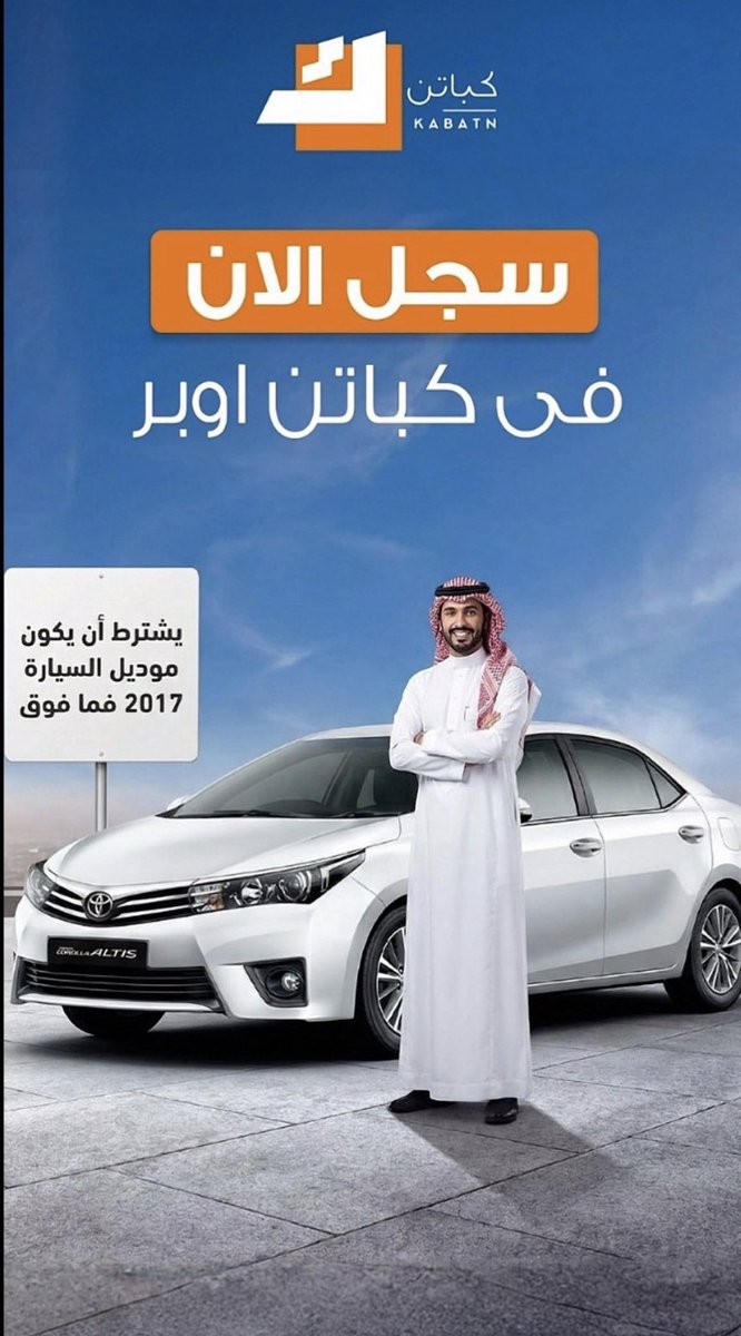 Uber_01p's tweet photo. #جمعه_مباركة 

⁠#وظائف_الرياض⁠
 ⁠#وظائف_جدة⁠

 ⁠ نسجّلك كابتن في أوبر ونساعدك تبدأ مشوارك نحو دخل إضافي.
للسعوديين فقط 
🚘 موديل 2017 وأحدث
🏠 سيارات الإيجار مقبولة
📲 جاهز تبدأ؟ تواصل معنا واتساب الآن
https://t.co/Xw2ORENGug https://t.co/bSSXW7hle6