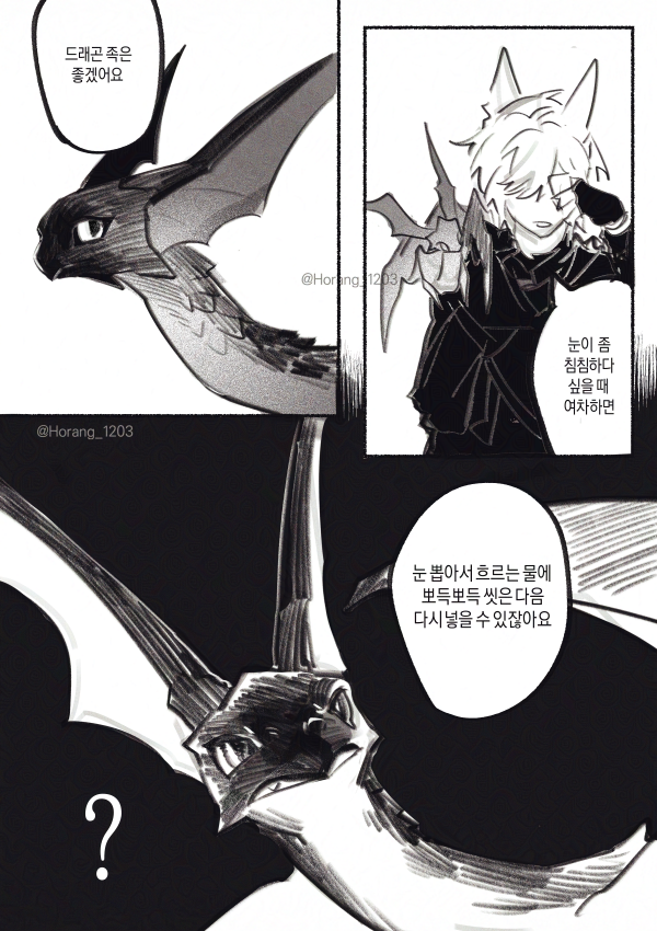 Horang_1203's tweet photo. https://t.co/HYfdmFLtbZ