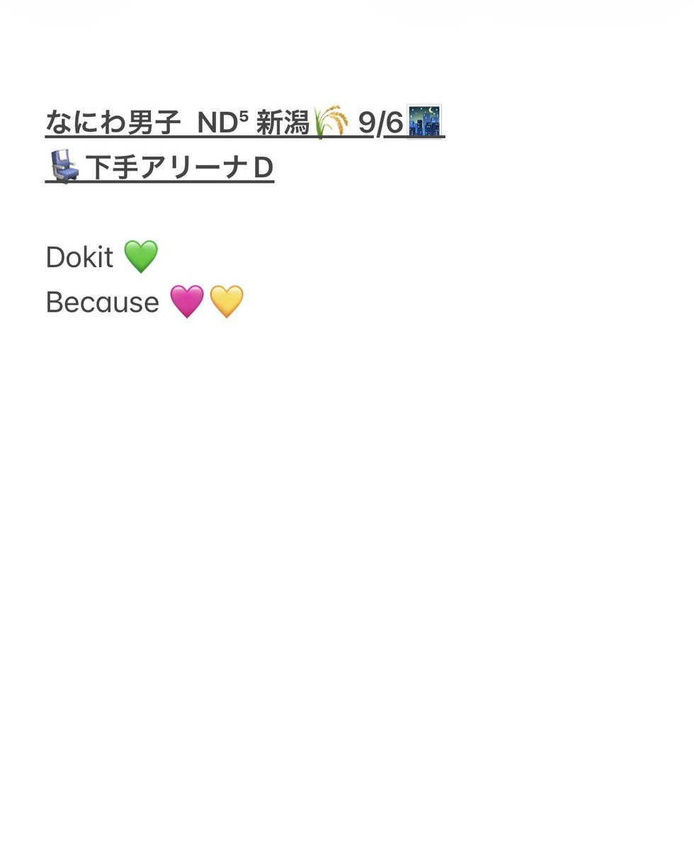 kiramjwj's tweet photo. 728👦🏻 🎥 ND5️⃣ 🌾潟 新氵舄 
⑨/⑥🌃

🐿ト 🤏🏻デス
🐚🐦🌳棒の肩は、DⓂ️迄‼️

+👤してからご連糸各おねがいします🙏🏻

西🎌 o西🌠 長o 道🌿 高🌉 🗻原 o🌉
❤️🧡💛🩷💜💙💚 https://t.co/idnIHsVDOP
