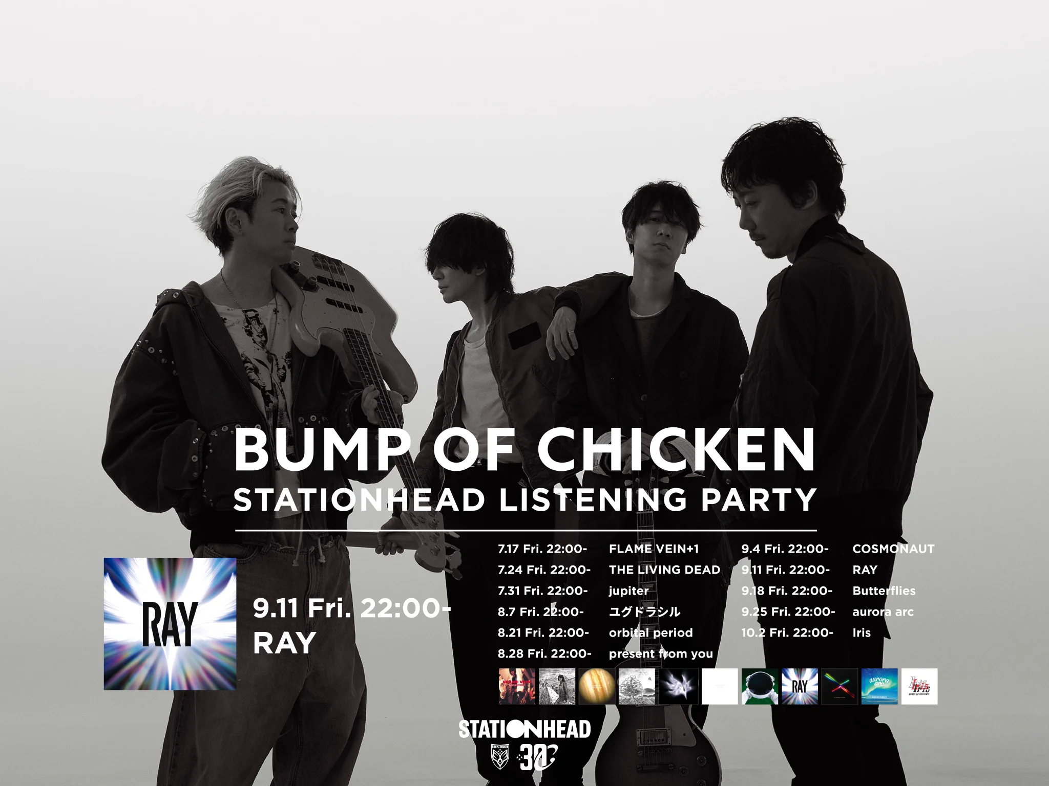 BUMP OF CHICKEN (@boc_official_) / X