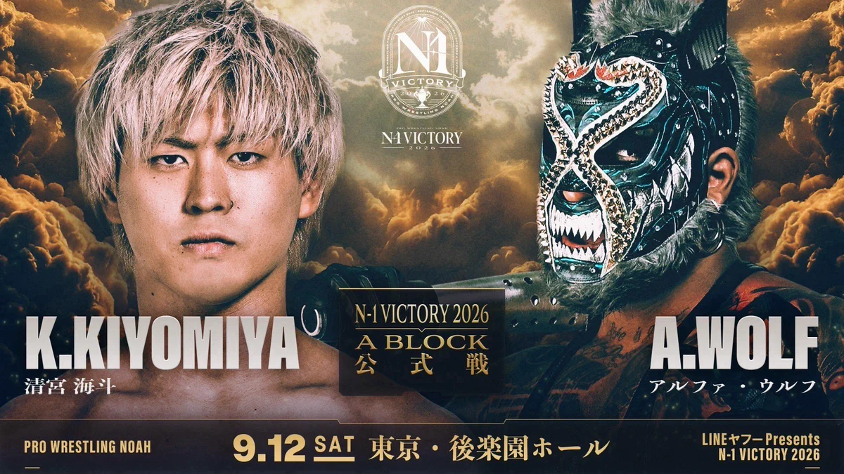 清宮 海斗 (@noah_kiyomiya) / X