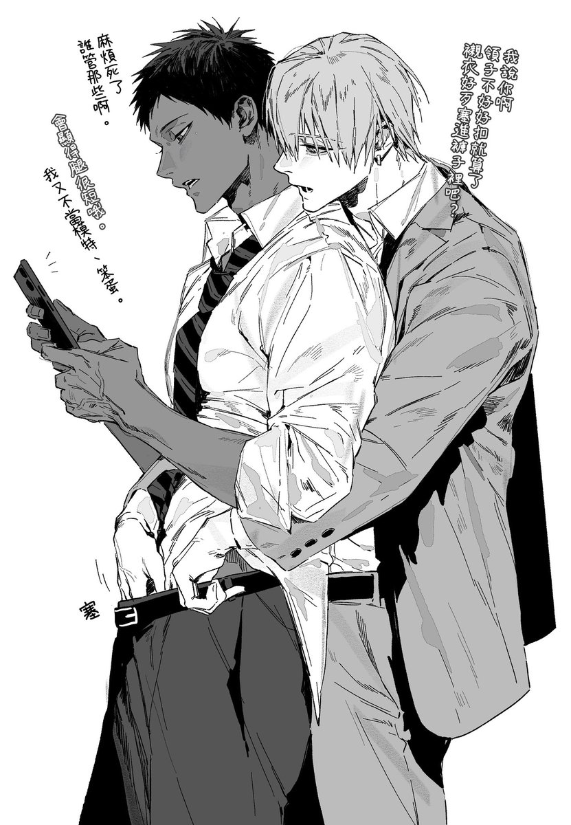 9696I23's tweet photo. #青黄 #aokise https://t.co/073o0QxKiT