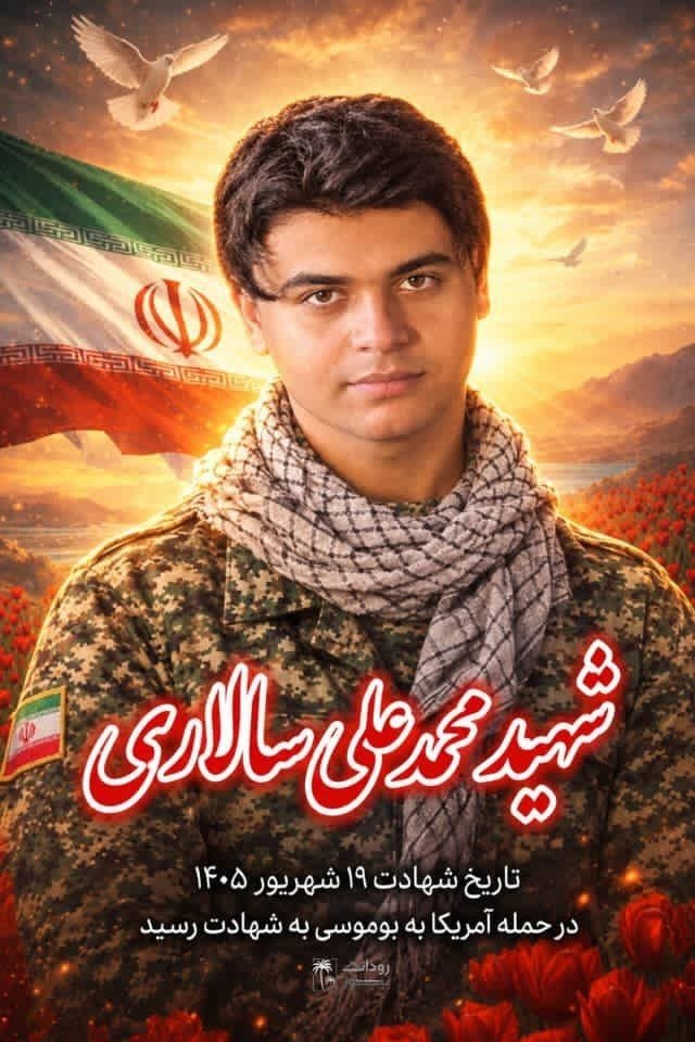 maahditorabi's tweet photo. شهادت بسیجی اهل رودان در دفاع از جزیره بوموسی
هی میگفتن بسیجی برو بجنگ https://t.co/LFOQhvRSUd