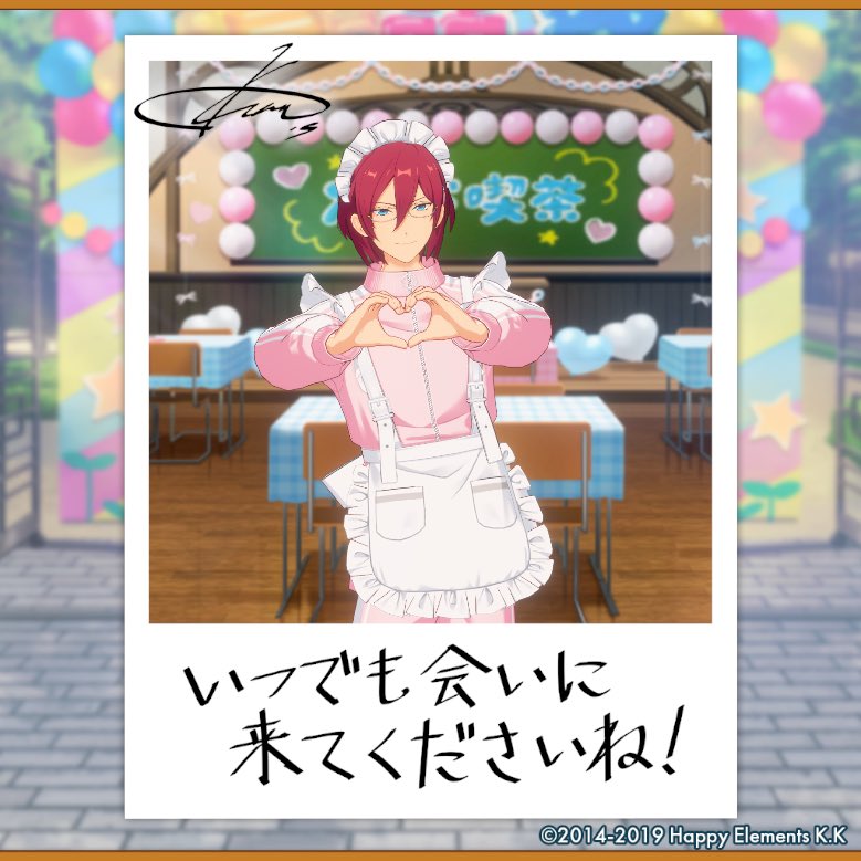 hj_smhs's tweet photo. 【🎈あんスタ萌え萌え文化祭🎈】

茨にサービスしてもらったよ♪

# 星萌祭の思い出 https://t.co/1nd0gTVwsU