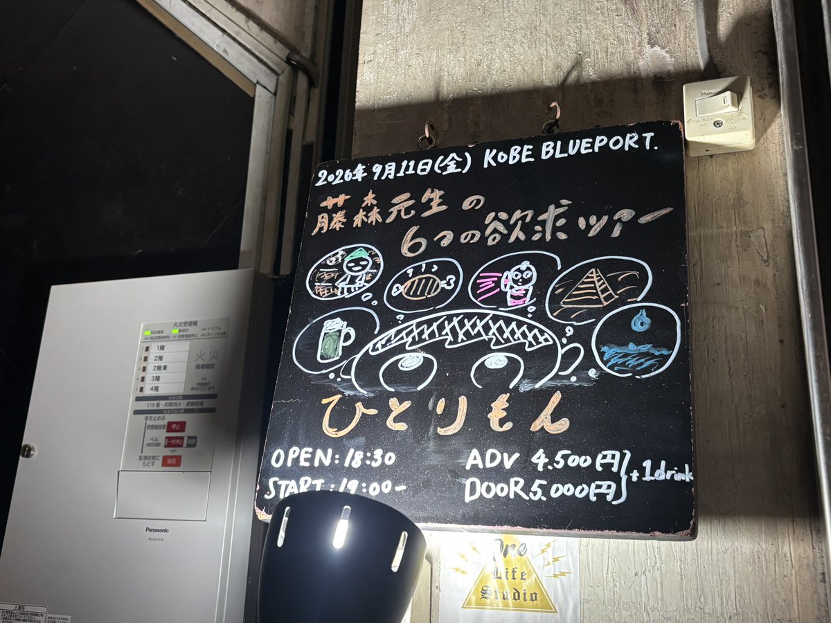 0nashi0's tweet photo. 本日！ https://t.co/ZB5FxMcPQl
