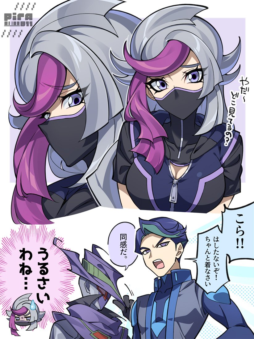 pira_811's tweet photo. ゴスガに厳しい男たち https://t.co/KBMEgT3pSp