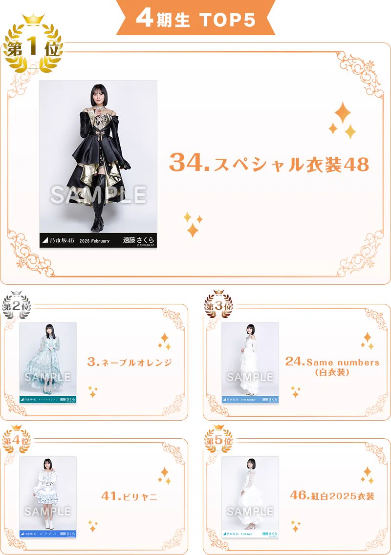 乃木坂46オフィシャルグッズ【公式】 (@nogizaka_goods) / X