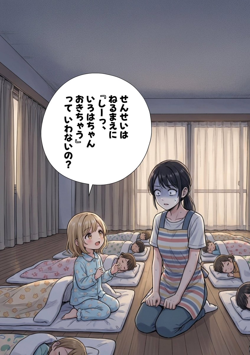 RosannyLantigua's tweet photo. 起きてるのよ
（1/8） https://t.co/6aNMOXV732