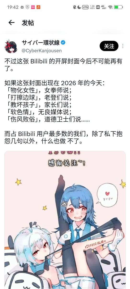 AnnaYanamimi tweet picture
